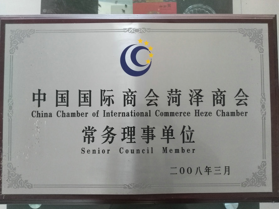 荣誉资质1