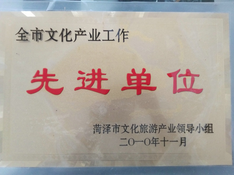 荣誉资质2